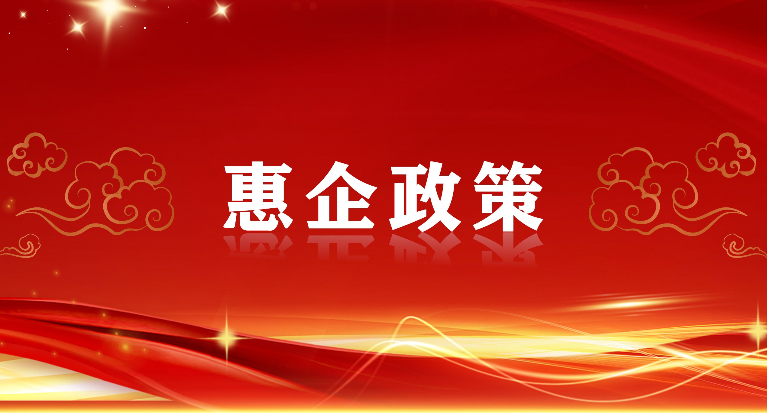 市经信局：2023年度11月份北京市创新型中小企业名单公布