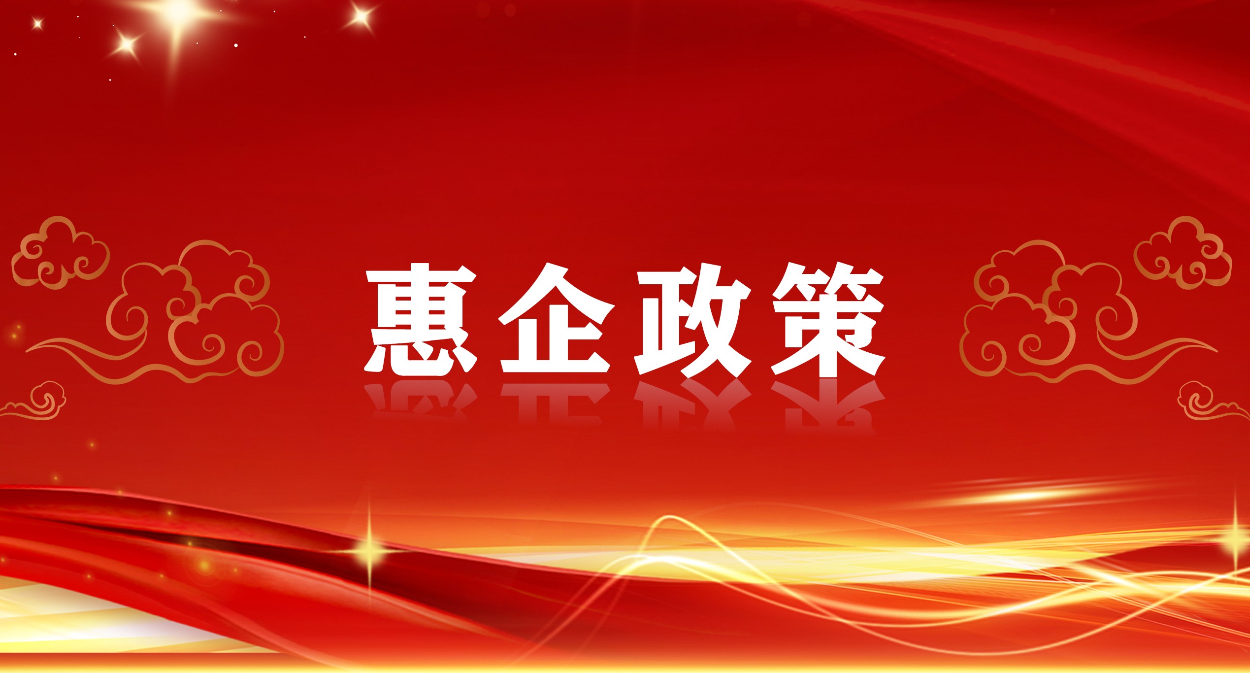 一图读懂 | 2024年度“昌聚工程”申报评选工作正式启动